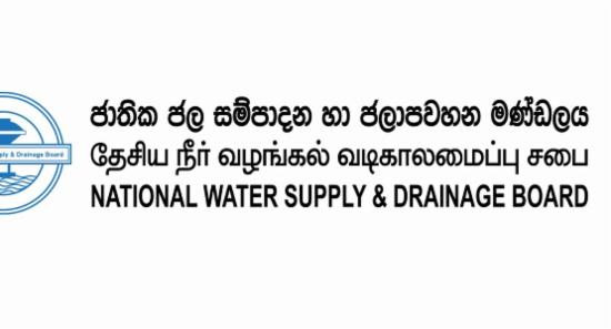 Water Relief Measures Announced